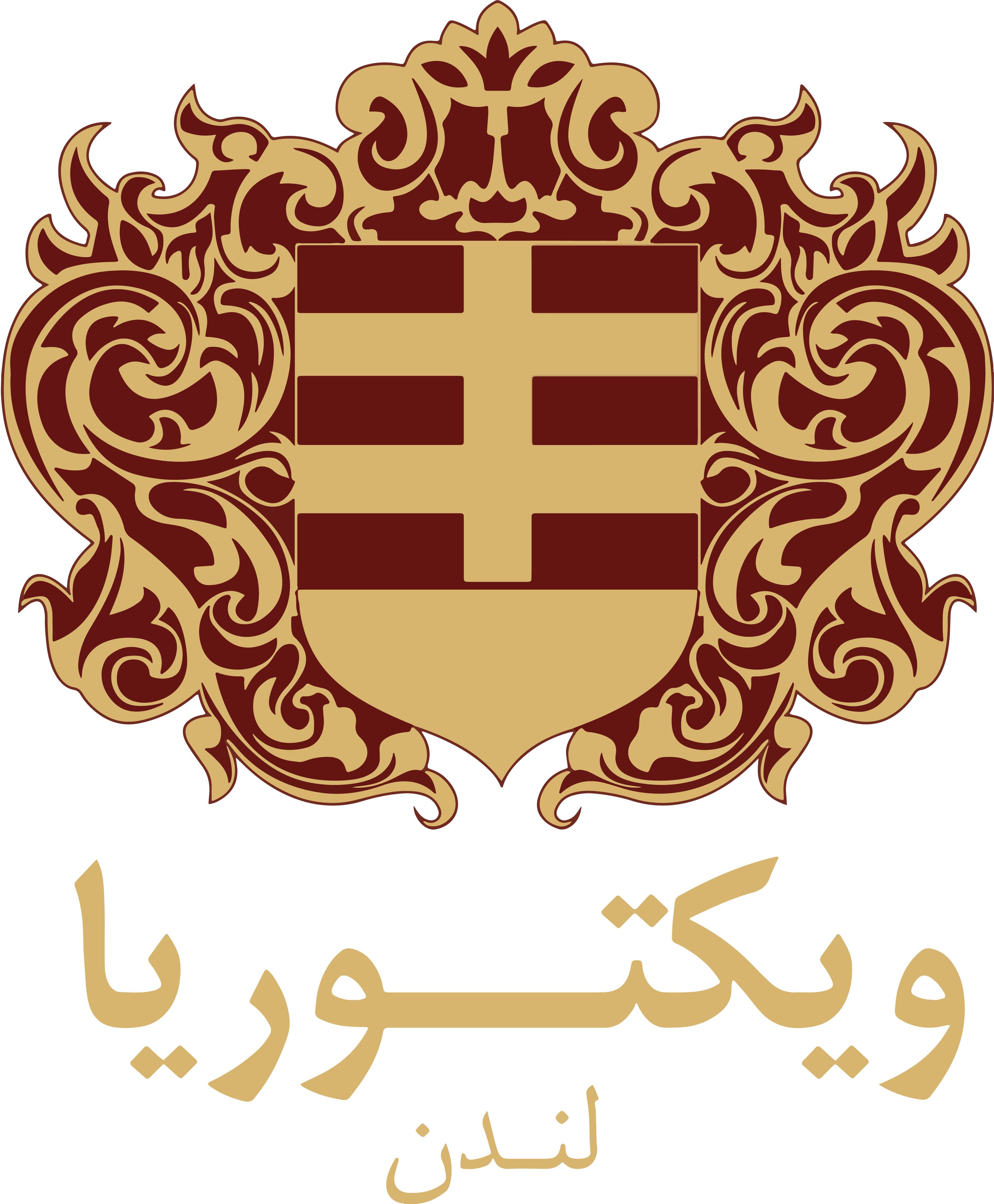 لوگو چای ویکتوریا
